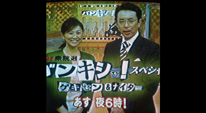 bc-manga_japan-bokmassan_3