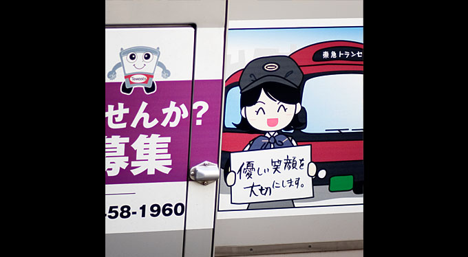 bc-manga_japan-bokmassan_6